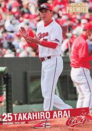 その他 EPOCH 2023 Premier Edition Collection ⚾ EPOCH 2023 阪神タイガース PREMIER EDITION ベースボール