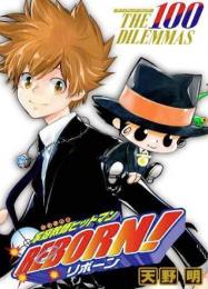 家庭教師ヒットマンREBORN! BRILLANTE(ブリランテ)　１００枚以上 09121642_68c3cef602ec7.jpg