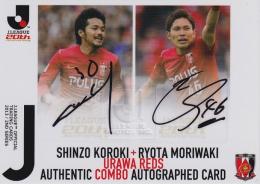 ミントモール / MINT 新宿店 / 2013 Jカード 2ND SERIES 浦和レッズ