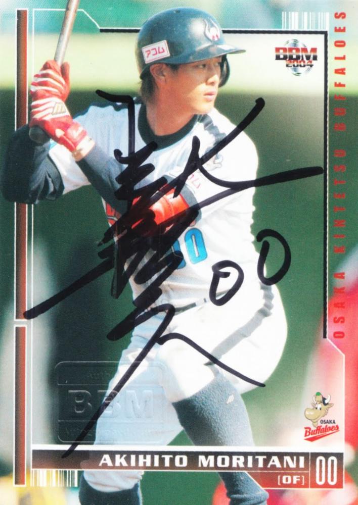 森谷昭人 2004 BBM 大阪近鉄バファローズ トレカ プロ野球 BU57