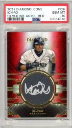 世界5枚限定！Topps イチロー レッドクロム 2021 マリナーズ ミントモール / MINT 名古屋店 / 2021 TOPPS DIAMOND ICONS ICHIRO