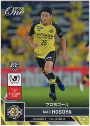 ミントモール / MINT 千葉店 / エポック ワン 2020 細谷真大 (柏