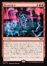 MTG【Foil】通商停止/Embargo [MMQ]日本語 MTG【Foil】通商停止/Embargo [MMQ]日本語