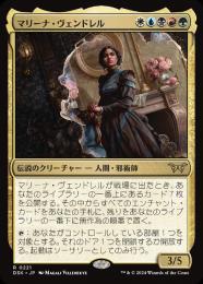 ミントモール / MINT GAMES MTG(東日本橋) / 【DSK】【JPN