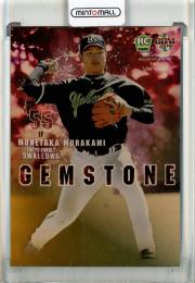 BBM 村上宗隆　ヤクルトスワローズ　GEMSTONE RC ミントモール / MINT 池袋店 / 2018 BBM 1st Version 村上宗隆