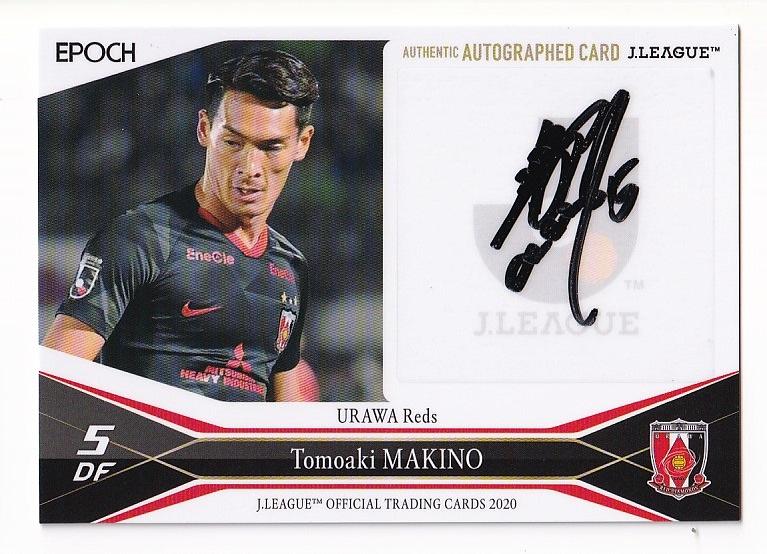 ミントモール Mint 新宿店 Jカード 浦和レッズ 直筆サインカード 槙野智章 06 50 ミントモール Mint 新宿店 Jカード 浦和レッズ 直筆サインカード 槙野智章 06 50