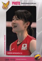 火の鳥NIPPON2020 宮下遥 女子バレーボール 直筆サインカード