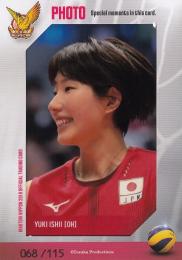 石井優希、火の鳥NIPPON、生写真セット - 火の鳥NIPPON 2020 直筆