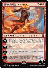 ミントモール / MINT GAMES MTG(東日本橋) / ◇予約◇【FRA】【JP