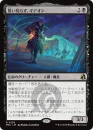 ミントモール / MINT GAMES MTG(東日本橋) / ◇予約◇【FRA】【JP