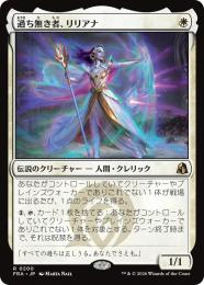ミントモール / MINT GAMES MTG(東日本橋) / ◇予約◇【FRA】【JP