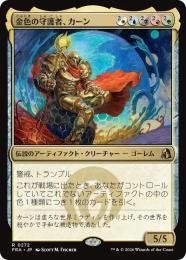 ミントモール / MINT GAMES MTG(東日本橋) / ◇予約◇【FRA】【JP ミントモール / MINT GAMES MTG(東日本橋) / ◇予約◇【FRA】【JP