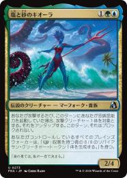 ミントモール / MINT GAMES MTG(東日本橋) / ◇予約◇【FRA】【JP