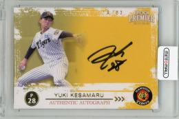 阪神タイガース 今朝丸裕喜選手 直筆サイン入り レプリカユニフォーム M ミントモール / MINT 新宿店 / 2026 EPOCH 阪神タイガース プレミア