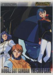 ガンダムウォー シンボルカードまとめ カード名に「ガンダム」を含む(347 枚)｜ガンダムウォー