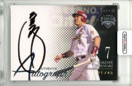 2023 EPOCH 日本プロ野球OBクラブ オフィシャルカード キャリアアチーブメント 山崎武司 #A-ETY AUTHENTIC AUTOGRAPH 直筆サインカード 銀箔版【21/45】 楽天