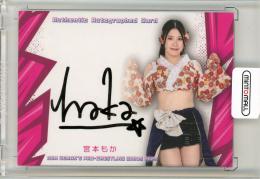 ミントモール / 検索結果 スポーツカード【シングル】 > 国内スポーツ