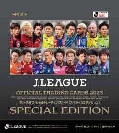 EPOCH 2023 Jリーグオフィシャルカード スペシャルエディション