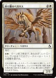 ミントモール / MINT GAMES MTG(東日本橋) / ◇予約◇【FRA】【JP