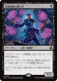 ミントモール / MINT GAMES MTG(東日本橋) / ◇予約◇【FRA】【JP