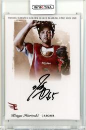 ミントモール / MINT 仙台店 / 2022 楽天オリジナル 2nd 堀内謙伍 直筆