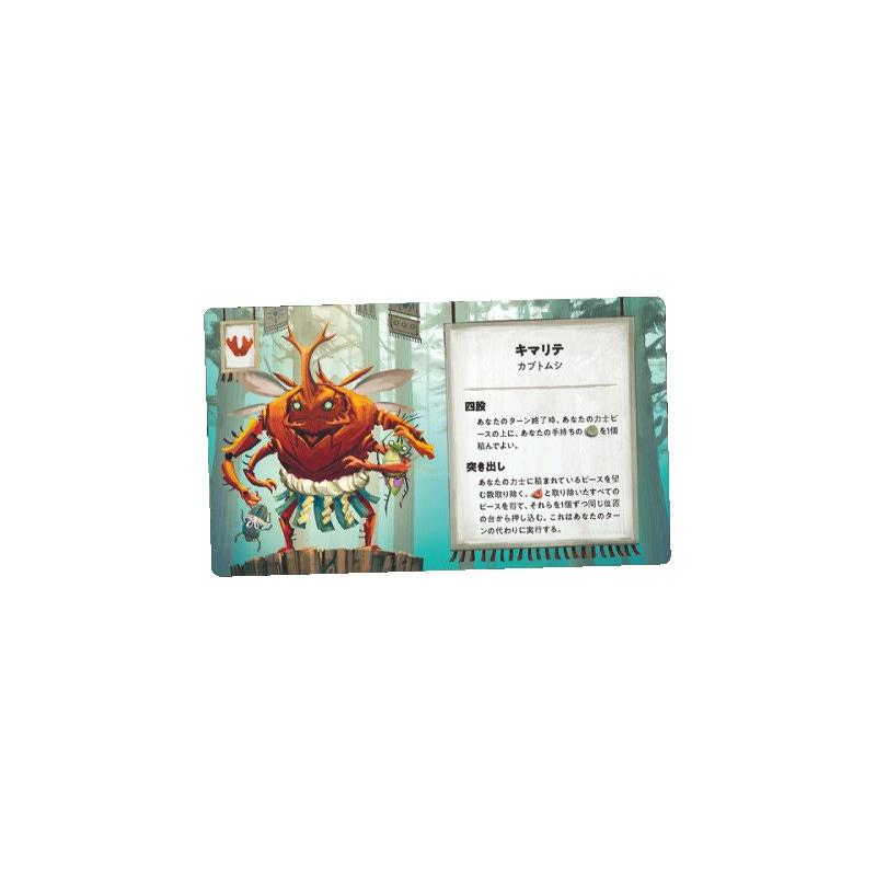 ミントモール / MINT-WEB店 / ◇予約◇甲虫相撲 日本語版(ボードゲーム)
