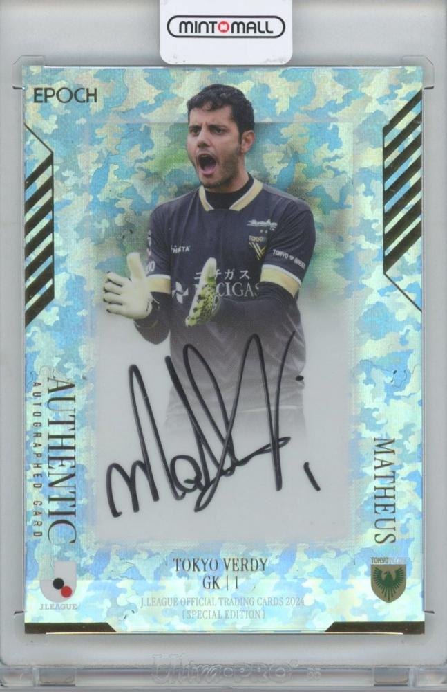 激レア！世界3枚限定！Panini MATTHAUS マテウス 直筆サインカード Yahoo!オークション -「マテウス サイン」(サッカー) (スポーツ)の落札