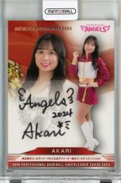 BBM チアリーダー 2024 AKARI 直筆サインカード【29/90】