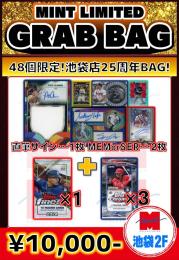 mint出品 ミントモール / MINT 池袋店 / 【海外ベースボール福袋】 MINT