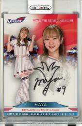 【最終値下げ】【激レア】 Meiy neth popogachi 直筆サイン 最終値下げ】アレハンドロ・ガルナチョ 2023 直筆サインカード