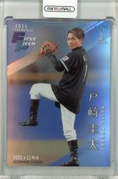 (希少)野球ハガキPINO特製立体カラー写真 記念品 未開封2枚 開封1枚計3枚 ミントモール / MINT BASE店 (TCシングル通販) / 2022 EPOCH NPB