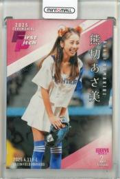 ミントモール / MINT 池袋店 / 2025 BBM 2ndバージョン 熊切あさ美 