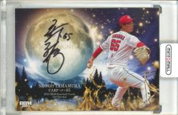 広島カープ玉村昇悟サイン入りユニフォーム - メルカリ