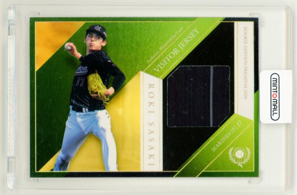 BBM 2020 REP 千葉ロッテマリーンズ 髙部瑛斗 10枚限定 直筆サイン