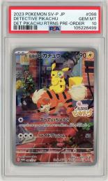 PSA10 GEM MINT 名探偵ピカチュウ 098/SV-P プロモ PSA10鑑定済〕名探偵ピカチュウ【P】{098/SV-P}