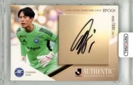 jリーグ EPOCHカード　町田ゼルビア　平河選手サイン jリーグ EPOCHカード 町田ゼルビア 平河選手サイン Yahoo