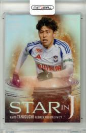 アルビレックス新潟　直筆サイン入りユニフォーム2024 谷口海斗　Mサイズ アイノモト vol.70】谷口 海斗 | モバイルアルビレックスZ