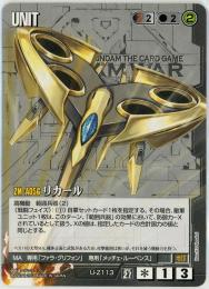 Amazon.co.jp: ガンダムウォー 27 【雷鳴の使徒】 スターター