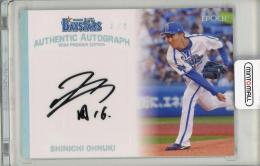 横浜DeNAベイスターズ　大貫　4点セット maxresdefault.jpg