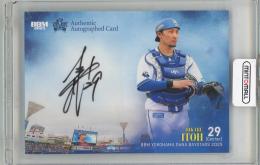 横浜ベイスターズ　伊藤光　ユーズドボール　トレーディングカード 横浜DeNAベイスターズ 伊藤光（29）生写真＆ユーズドボールの2枚