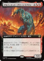 ミントモール / MINT GAMES MTG(東日本橋) / 【SPM】【JPN】【Foil