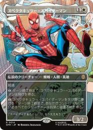 ミントモール / MINT GAMES MTG(東日本橋) / 【SPM】【JPN