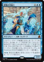 ミントモール / MINT GAMES MTG(東日本橋) / ◇予約◇【FRA】【JP