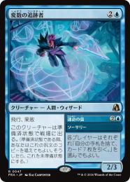 ミントモール / MINT GAMES MTG(東日本橋) / 【FRA】【JP】〈FOIL