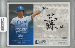 西武ライオンズ　1997年パ・リーグ優勝記念寄せ書きサイン入り絵皿 Yahoo!オークション -「西武ライオンズ 優勝」の落札相場・落札価格