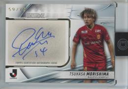 ミントモール / MINT 池袋店 / 2024 TOPPS J. LEAGUE DELUXE 森島司