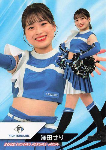BBM 2022 チアリーダーカード華ファイターズガール滝谷美夢直筆サイン 