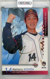 ミントモール / MINT 浦和店 / 2006 BBM ルーキーエディション 岸田護