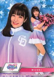 【miyakko】3連チアホーン　緑 早稲田大学チアダンスチームMYNX
