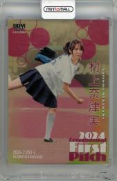えなこ 始球式 シリアル 100枚限定 カード 09171828_6aabb2d2692ca.jpg